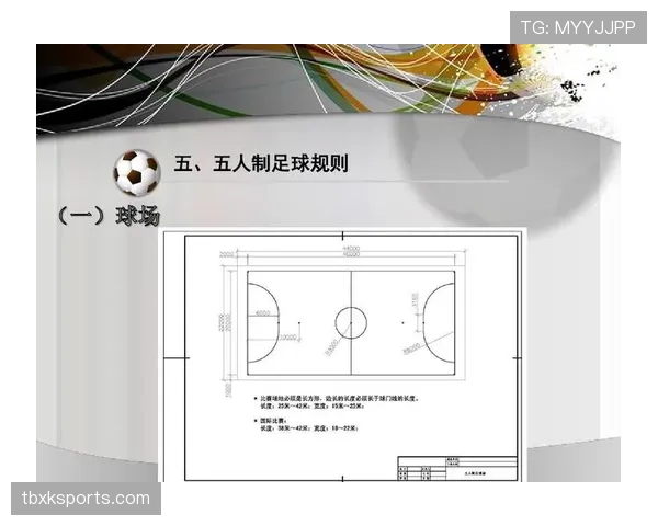 边裁职责详解：足球比赛中关键判罚与协助规则解读