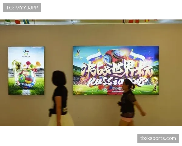 2026世界杯举办三国联合办赛规则是什么 2026世界杯举办三国联合办赛规则是什么