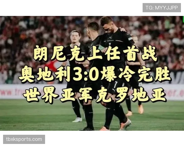 奥地利冲击2026世界杯阵容前瞻:萨比策领衔,阿瑙托维奇能否再战一届