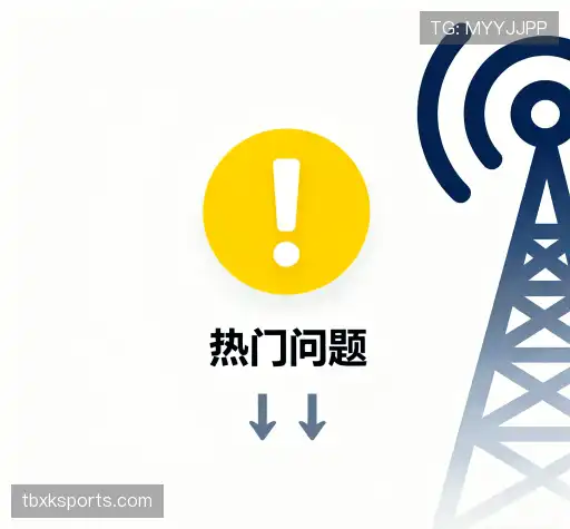 疑问解答径
